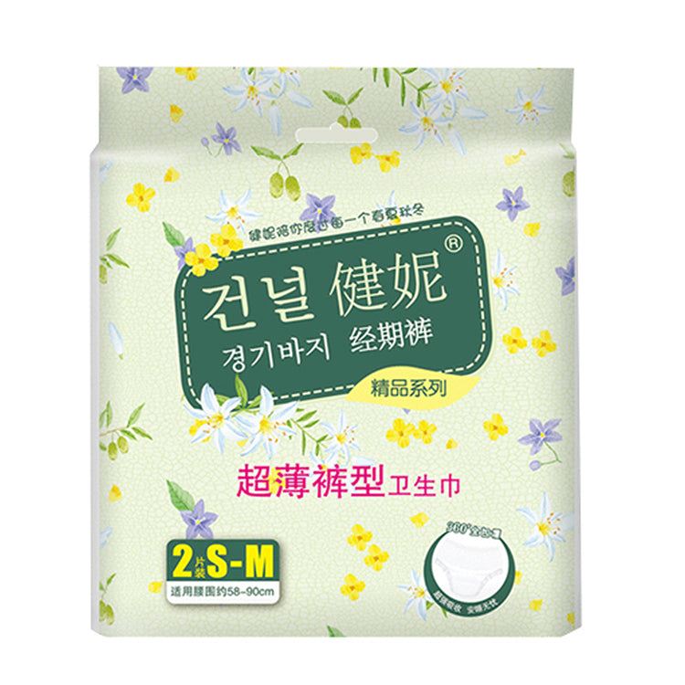 Far Infrared Negative Ion Sanitary Napkin Daily+Night use Cotton Face Combo Pack 245 mm+280 mm, 30 pcs per pack