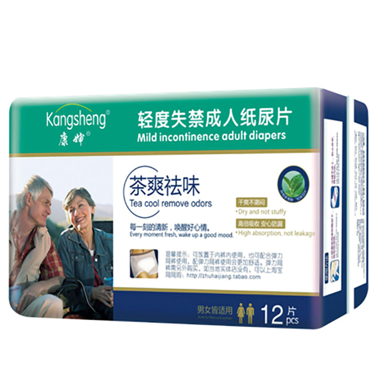 Adult diapers for mild incontinence 12 pcs per Pack, FDA Approved