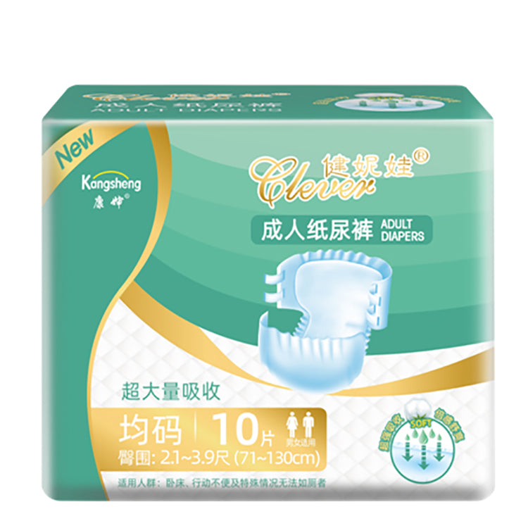 Clever Adult Diaper 10 pcs per pack, FDA Approved