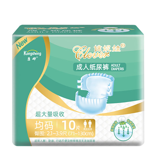 Clever Adult Diaper 10 pcs per pack, FDA Approved