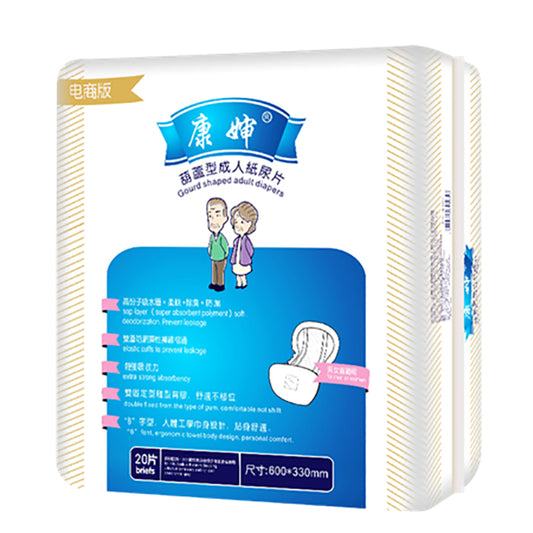 Gourd-shaped adult diaper 20 pcs per Pack,FDA Approved