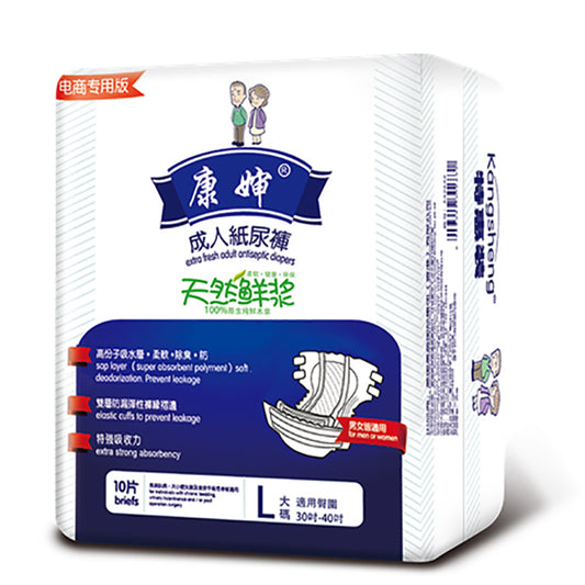 Natural Fresh Pulp Adult Diaper 10 pcs per  pack, FDA Approved