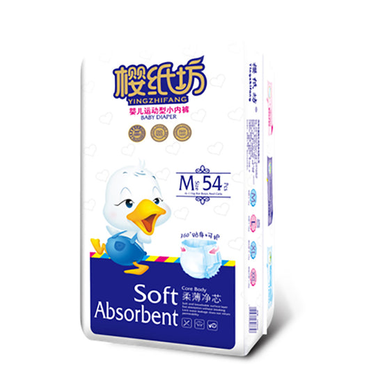 Sakura Paperworks Baby Pull-Up Pants ,42-54 pcs per pack, FDA Approved